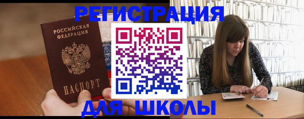 временная прописка в Нефтеюганске